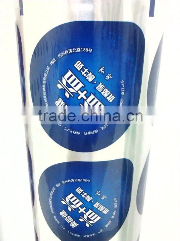 PET/PE composite sealing lid film