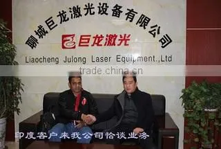 Liaocheng Julong Laser Equipment Co., Ltd. company overview - view 1