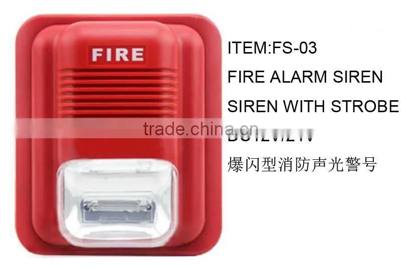 FS-04,DC12V 24V fire alarm siren with led light,price of factory