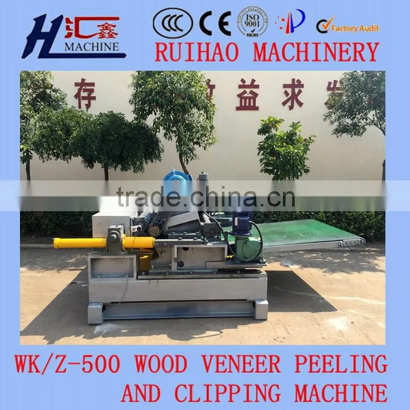 New design Ruihao Brand WK500 wood spindless peeling machine for sale