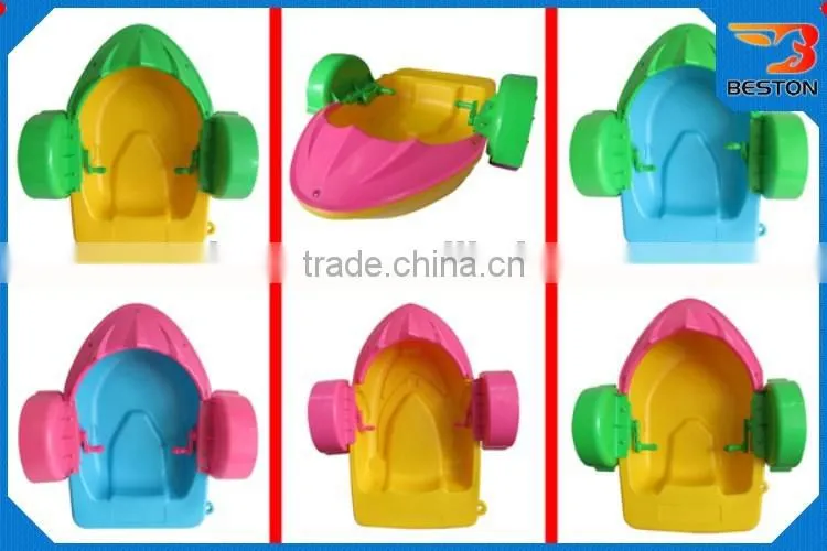 Beston fiberglass pedal boat water park equipment price