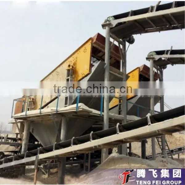 Big capacity vibrating sieve hot vibrating screen classifier