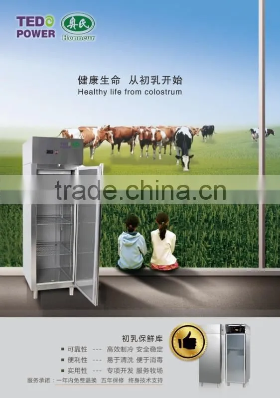 Colostrum Icebox bank refrigerator farm refrigerator