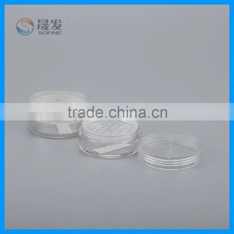 Clear loose powder jar/Empty small loose powder container