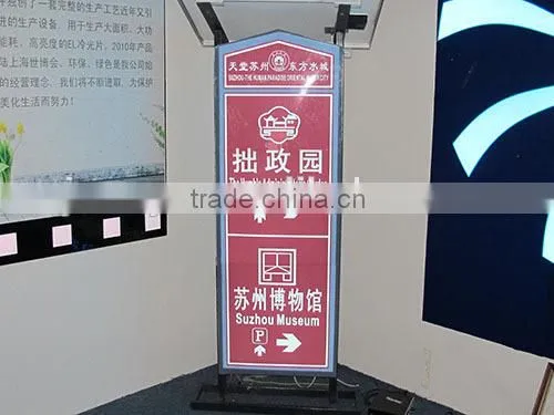 EL park guide board with soft light