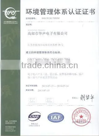 China Gaoyou Huasheng 152*56mm industry price alarm bell