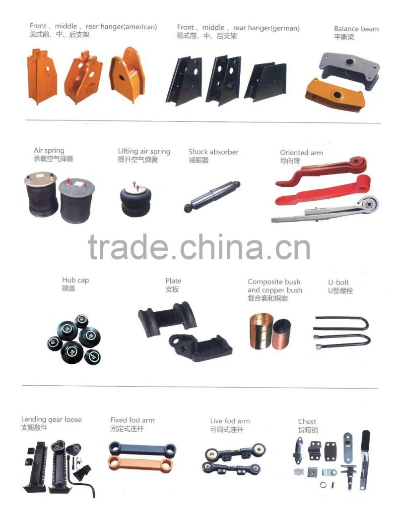 Semi Trailer Suspension Parts