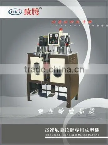 zipper sewing machine/stitching machine