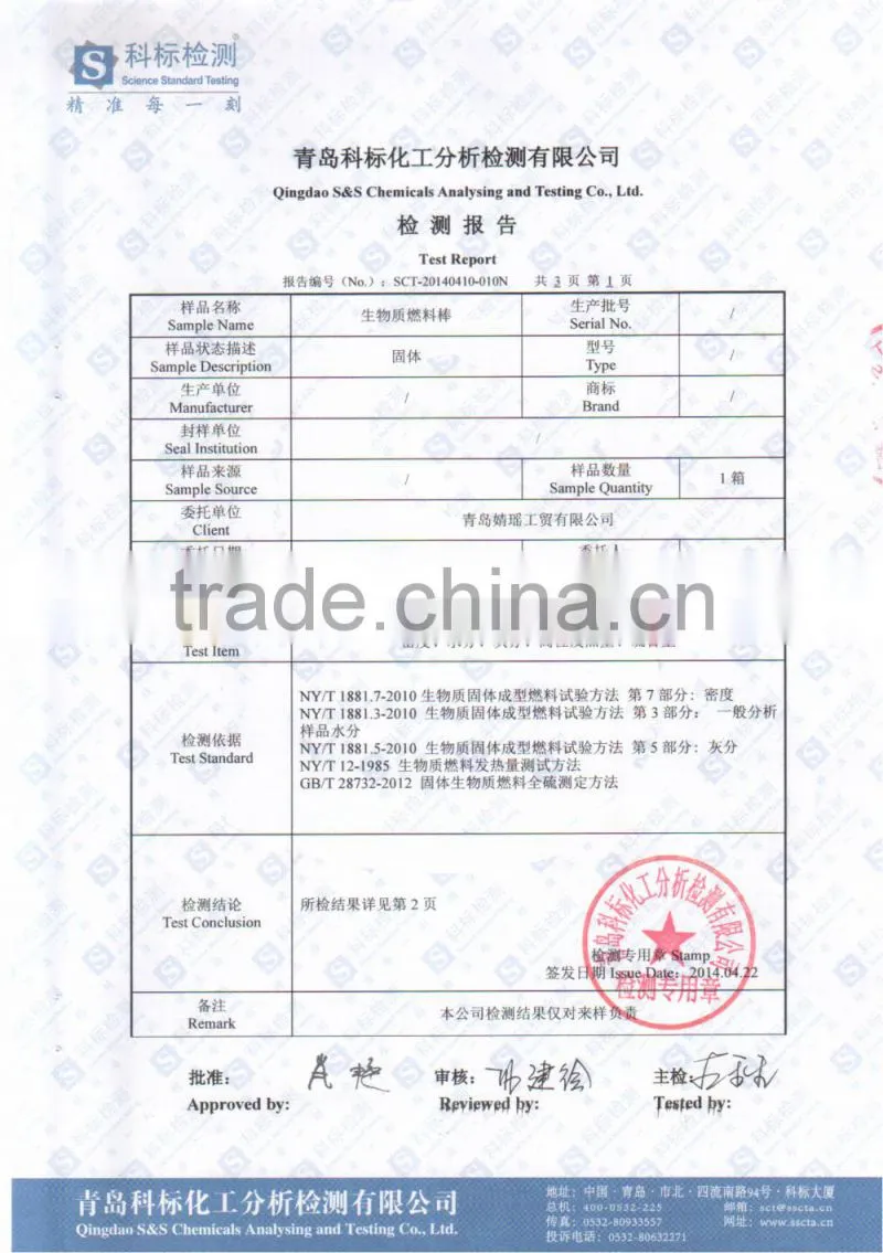 Cheap Biomass Pellet Fuel Wooden Briquette