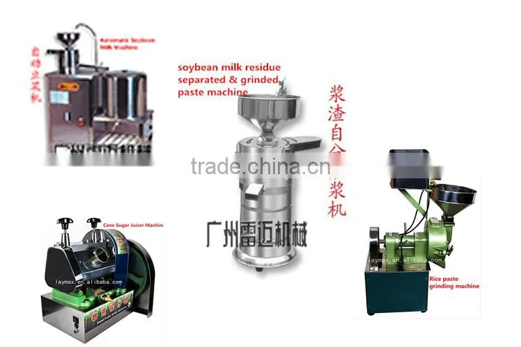 CE approved sugar cane juice machine made in china