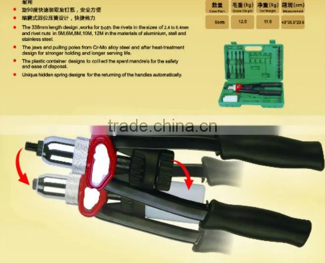 double handle dual riveter for nut and rivet heavy duty