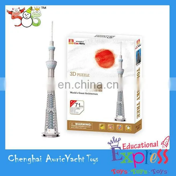 eiffel tower model of paper,jigsaw puzzles for sale,paper puzzle games,3D puzzle for hardback Paris the Eiffel Tower ZH0904911