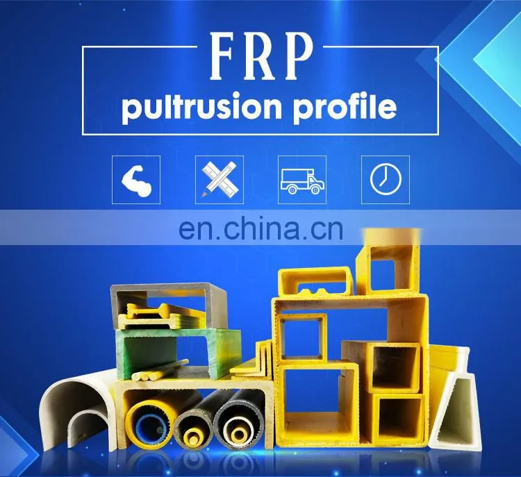 glass fiber reinforced plastic pipe FRP GRP Square Tube 100x100 FRP profiles