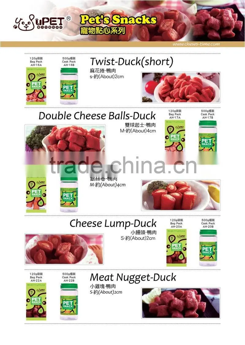Pet's Snacks: Double Cheese Balls - Duck pet treat pet supply