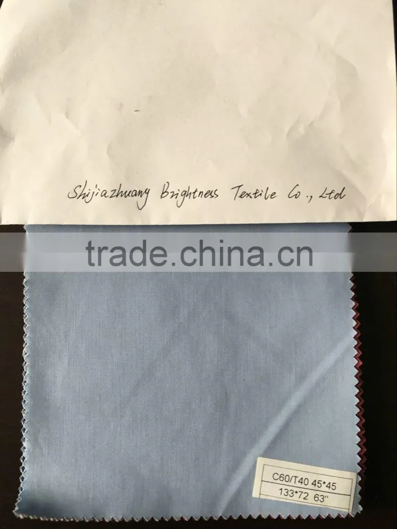 Alibaba china products PP spunbond nonwoven fabric price
