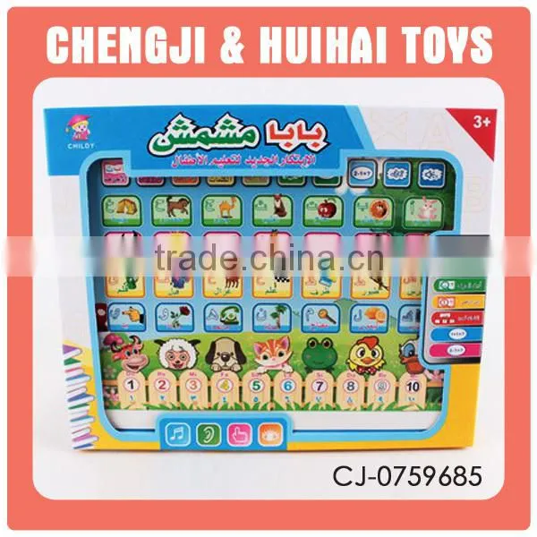 Multicolor promotional cheap mini kids toy compass