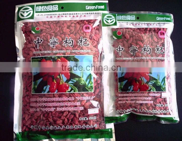 organic Chinese goji berries