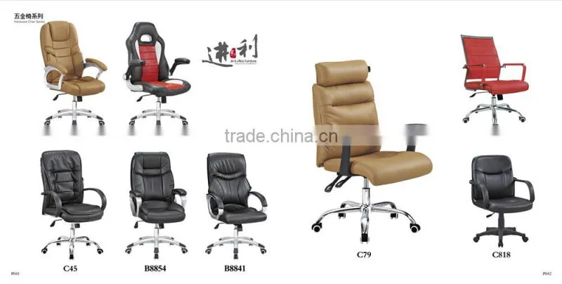 2015 hot sell pink leather office chair