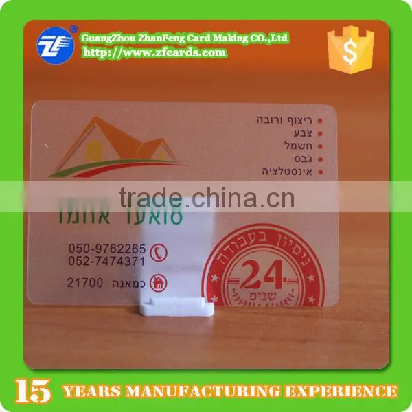 Custom LOGO Printied Plastic Transparent Card Cheap