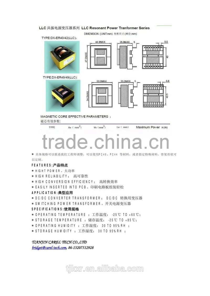 CE, ROHS approved, ER 14.5 high frequency transformer