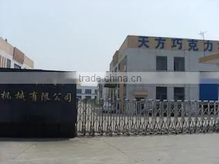 Suzhou Tianfang Machinery Co., Ltd. company overview - view 2