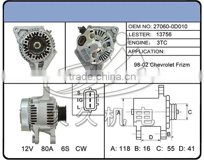 12V usd car alternator toyota parts for toyota car(27060-0D010)