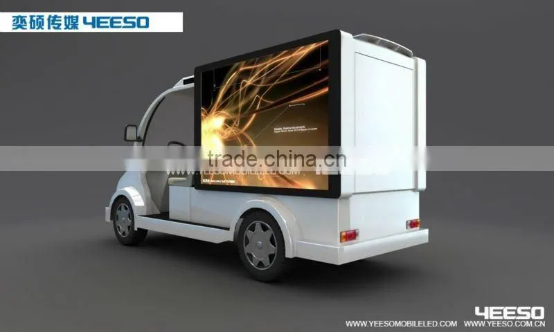 Mobile light box, LED scooter, mini Van manufacturer