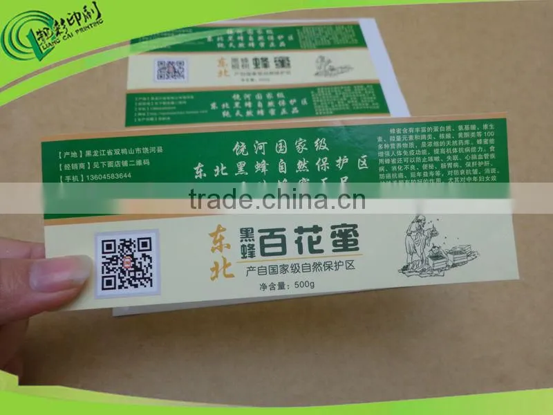 New style custom labels and stickers free label sticker maker label sticker