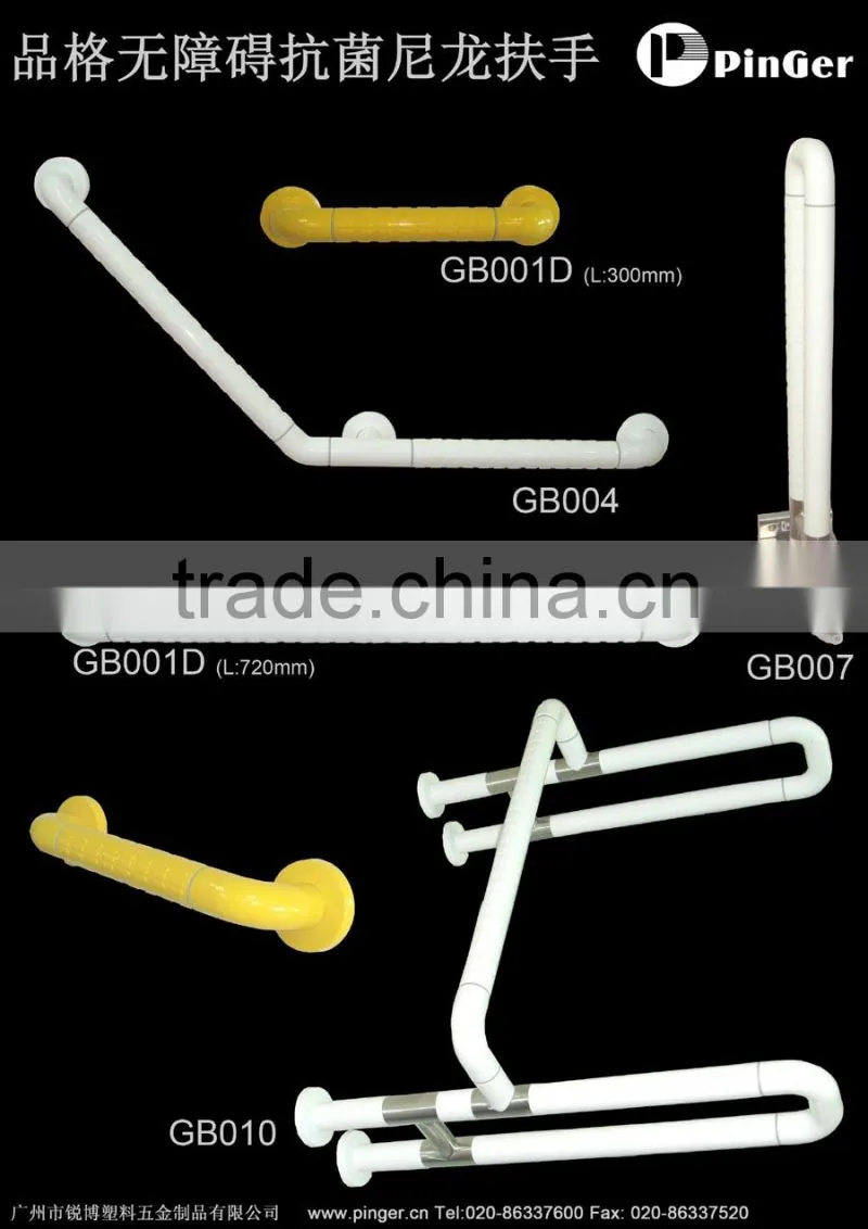 nylon bathroom security bar