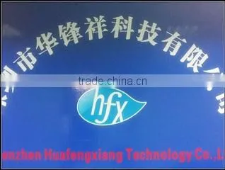 Shenzhen Huafengxiang Technology Co., Ltd. company overview - view 1