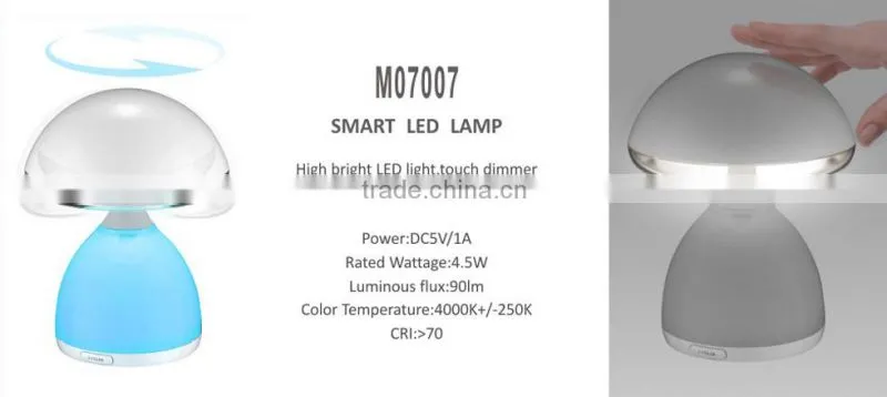 4.5W Bedside Fashion Battery LED Table Mushroom Lamp with Touch Dimmer