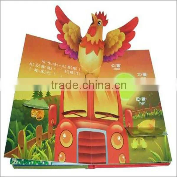 POP-UP Book for children,POP-UP Book with magic world,POP-UP Book