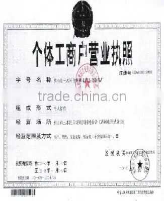 Business license