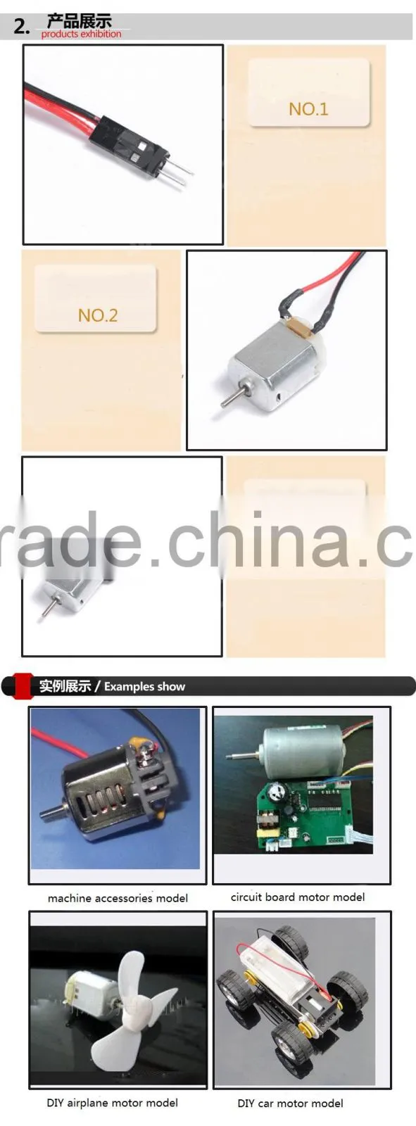 Model high speed strong magnetic motor big horsepower motor (with line)