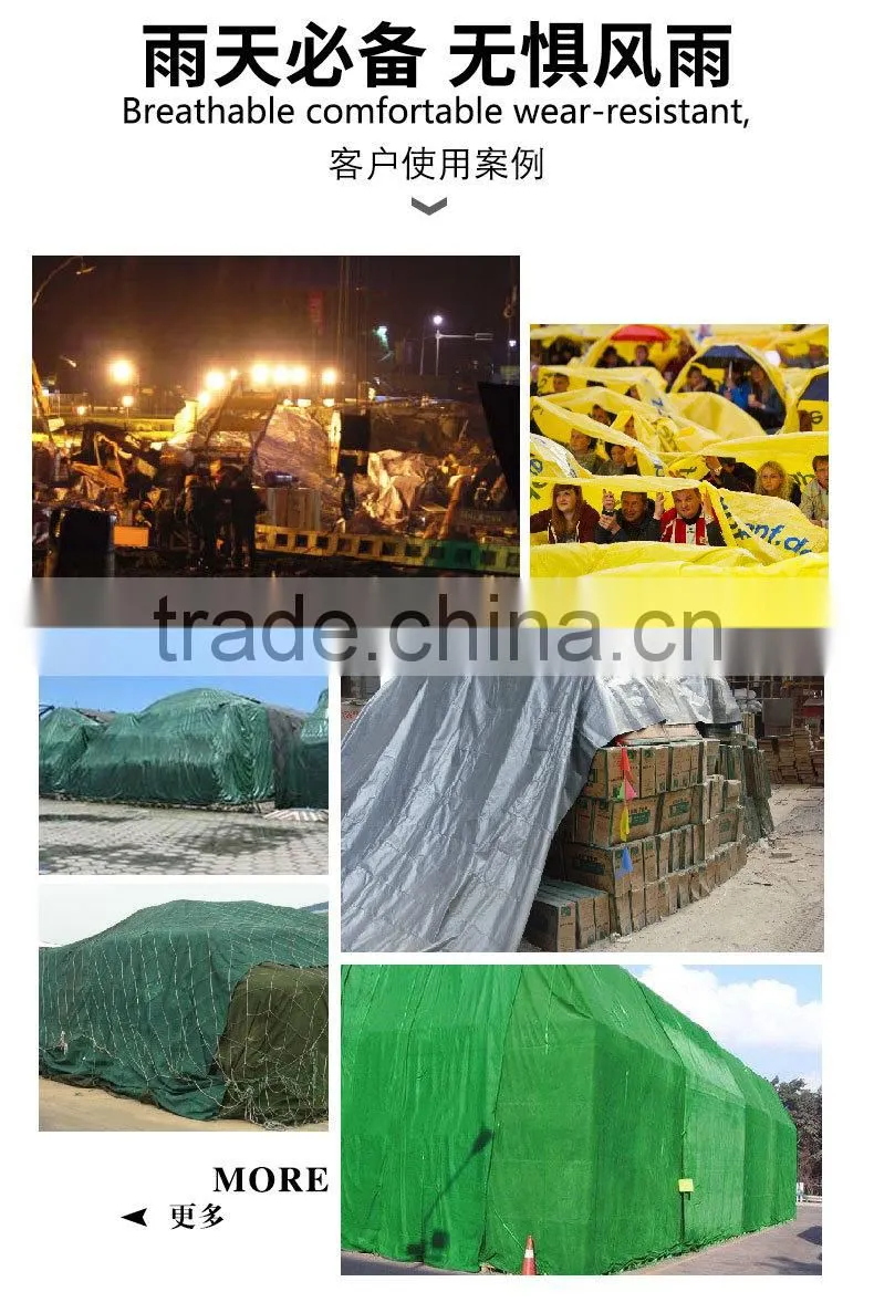 China factory supply heavy duty PVC/PE tarpaulin with promotion price