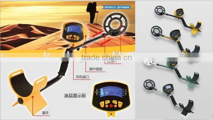 2016 Hot Product Underground Metal Detector Cheapest Wholesale High Sensitive Gold Metal Detector Long Distance