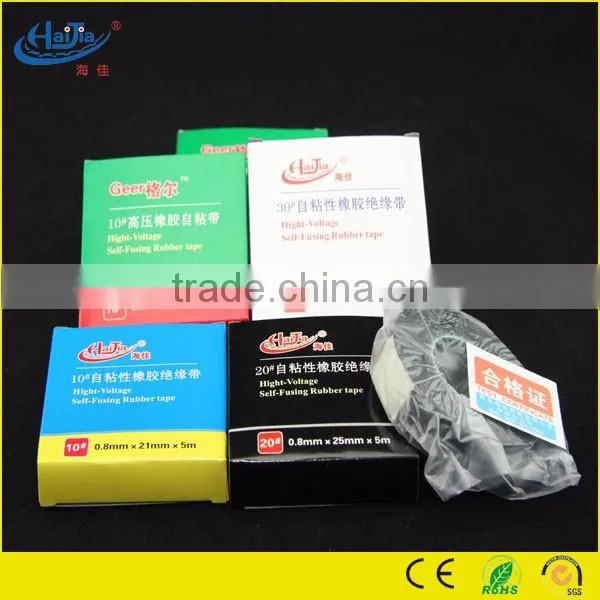 rubber tape self adhesive tape wraping cable and waterpump sealing