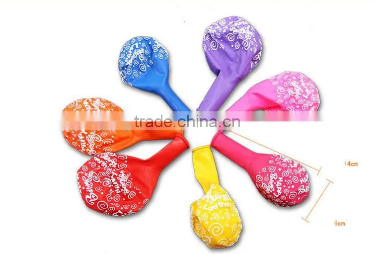 Children's Birthday Party Decoration Balloons Printed Happy Birthday Latex Free Balloons