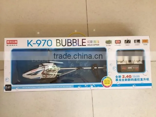 2015 new type full function radio control helicopter from china