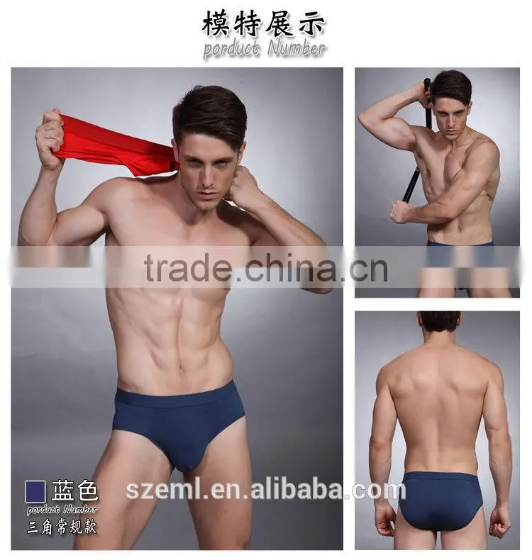 Wholesale custom men's pure color sexy U convex pouch bamboo fiber seamless boxer brief