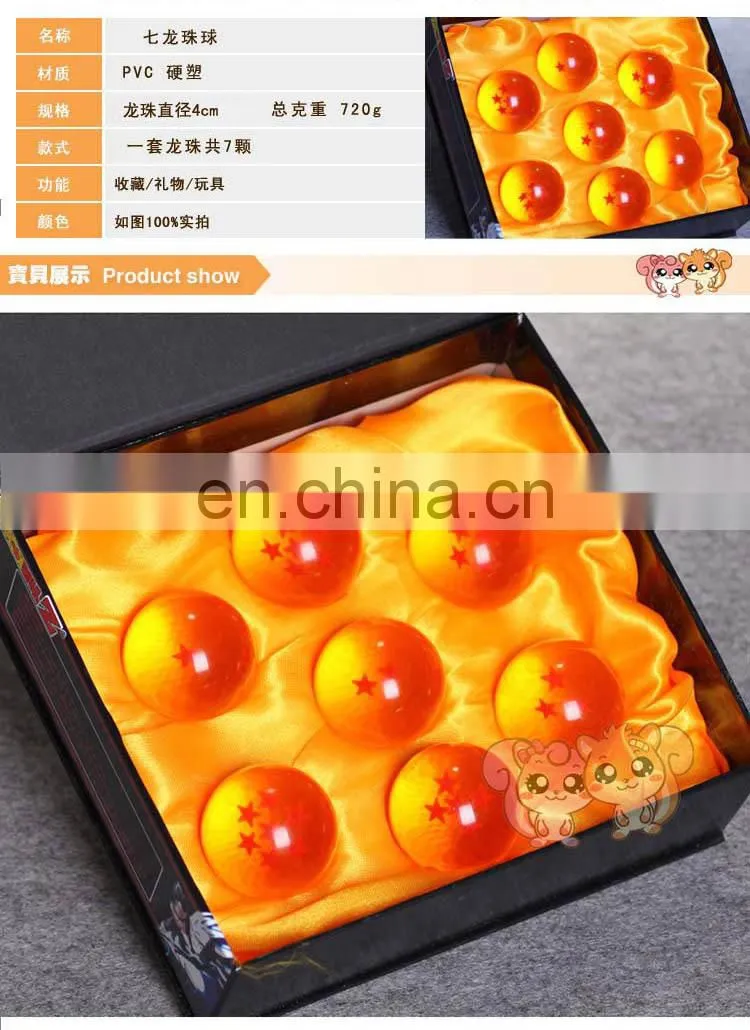 Dragon Ball star (price for 7 pieces 1-7 star )