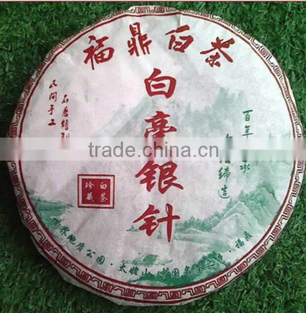 White silver needle cake The highest grade of White Tea