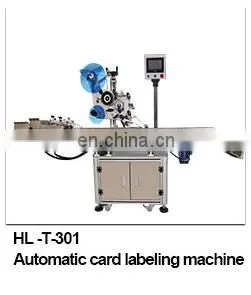 Automatic Flat Labeling Machine for Blood Bag, Vacuum Bags ,Boxes Label Applicator