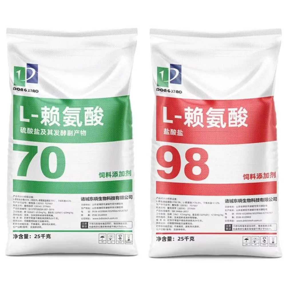 Meihua L-lysine hcl Feed Grade