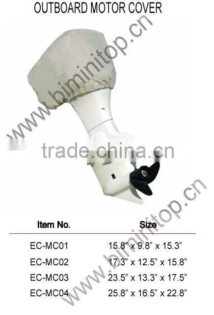 600D waterproof boat motor covers for UV protect