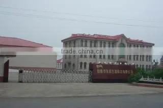 Handan Zhaohui Biotechnology Co., Ltd. company overview - view 1