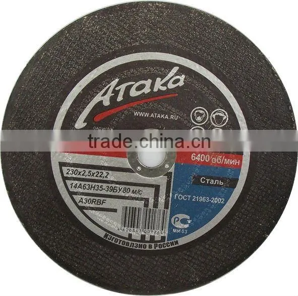 Cutting Wheel for stainless steel,metal, iron, stone