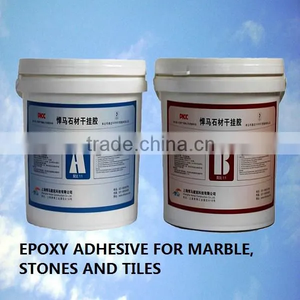 ISO certified A B Component Epoxy Resin