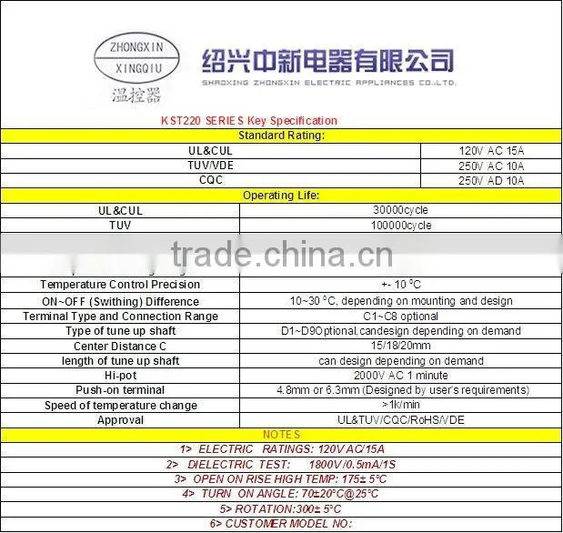 KST220 Electrical Adjustable Bimetallic Oven Thermostat
