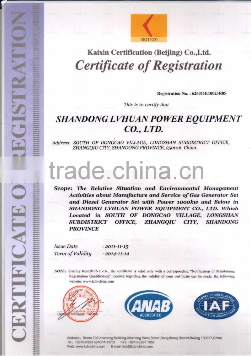 Manufacture Supply CE approved Coke Oven gas generator 500KW